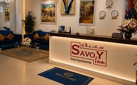 اويو 122 فندق سافوي ان